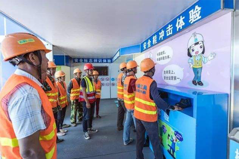 安全鞋沖擊體驗(yàn)