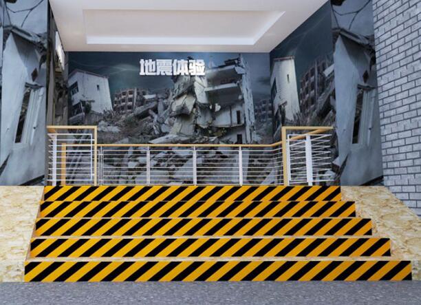 地震應(yīng)急體驗(yàn)館
