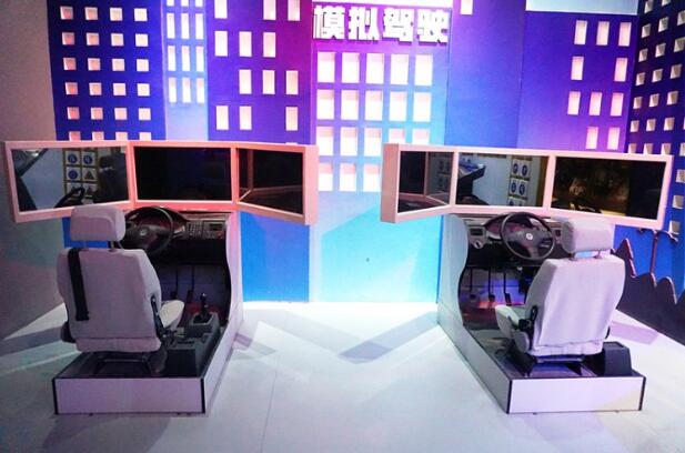 交通安全體驗館