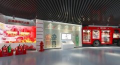 消防安全體驗(yàn)館建設(shè)
