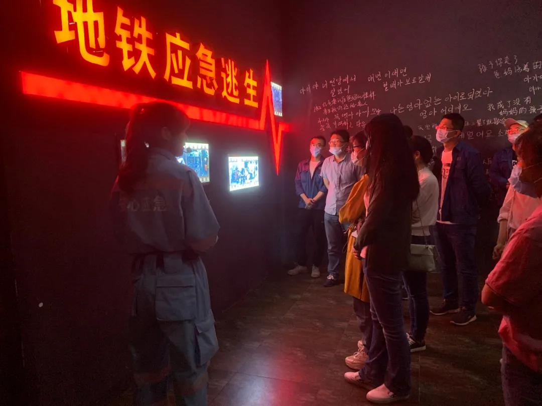 地鐵應急逃生體驗