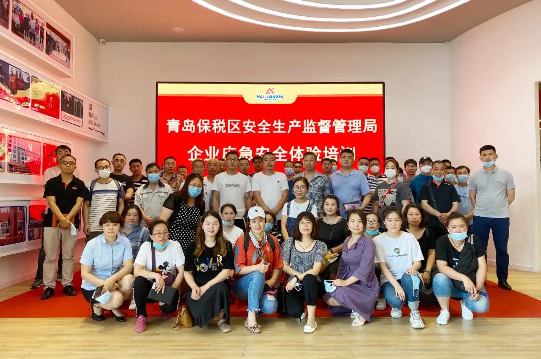 企業(yè)應(yīng)急安全體驗