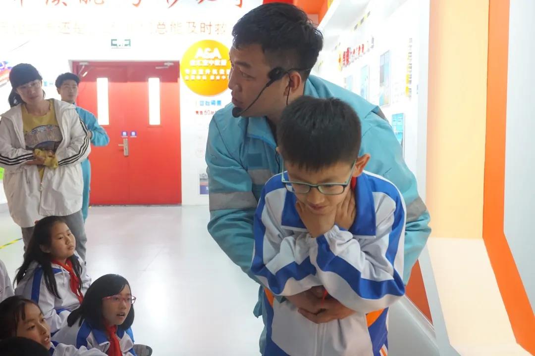 校園安全體驗館