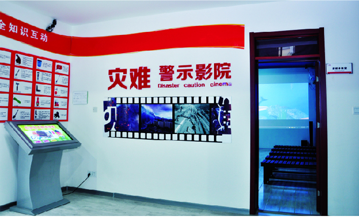 3d災(zāi)難影院