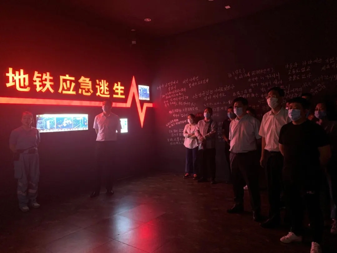 地鐵逃生體驗(yàn)館