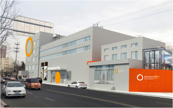 青島應(yīng)急安全文化產(chǎn)業(yè)園