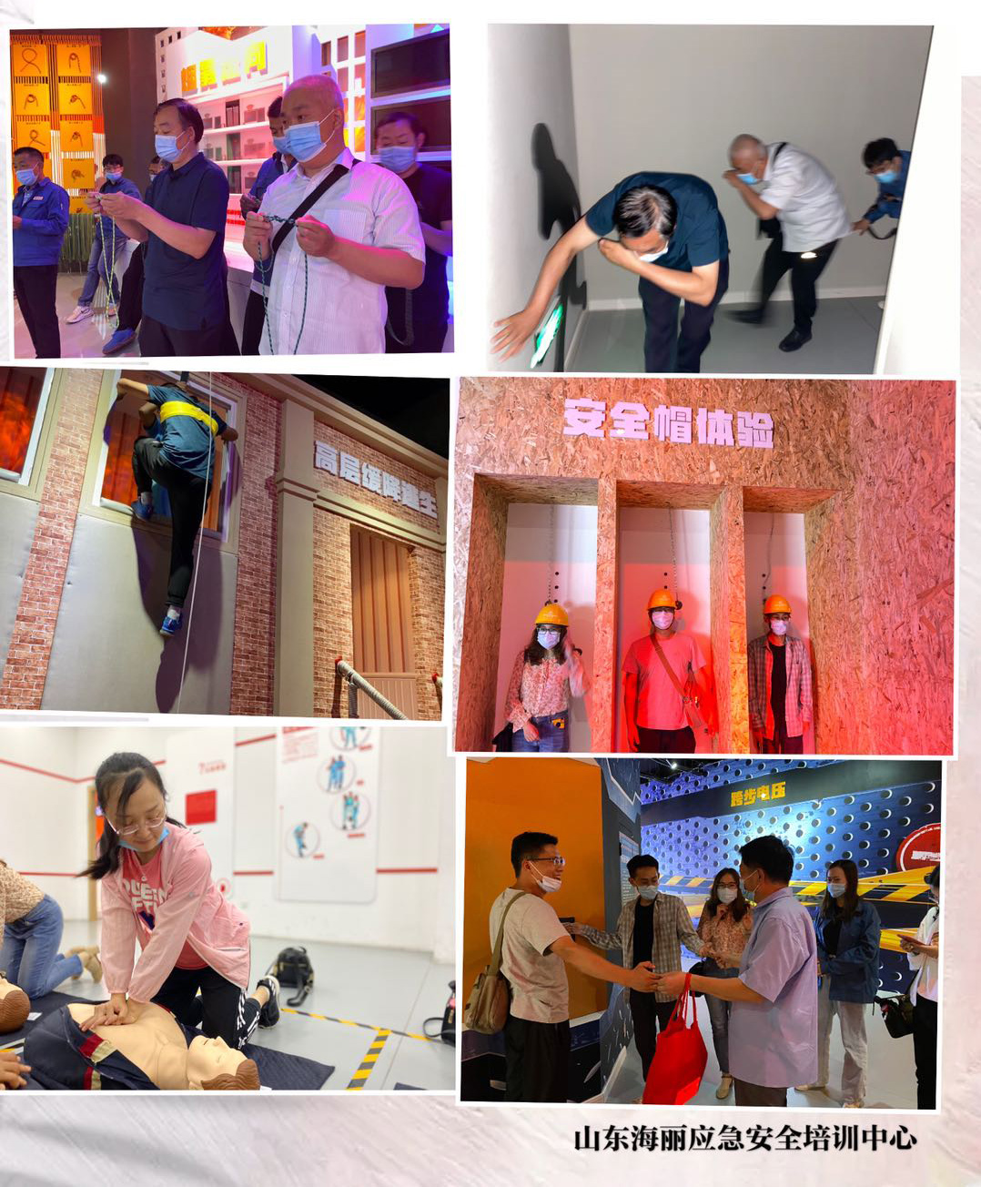 應(yīng)急安全體驗館