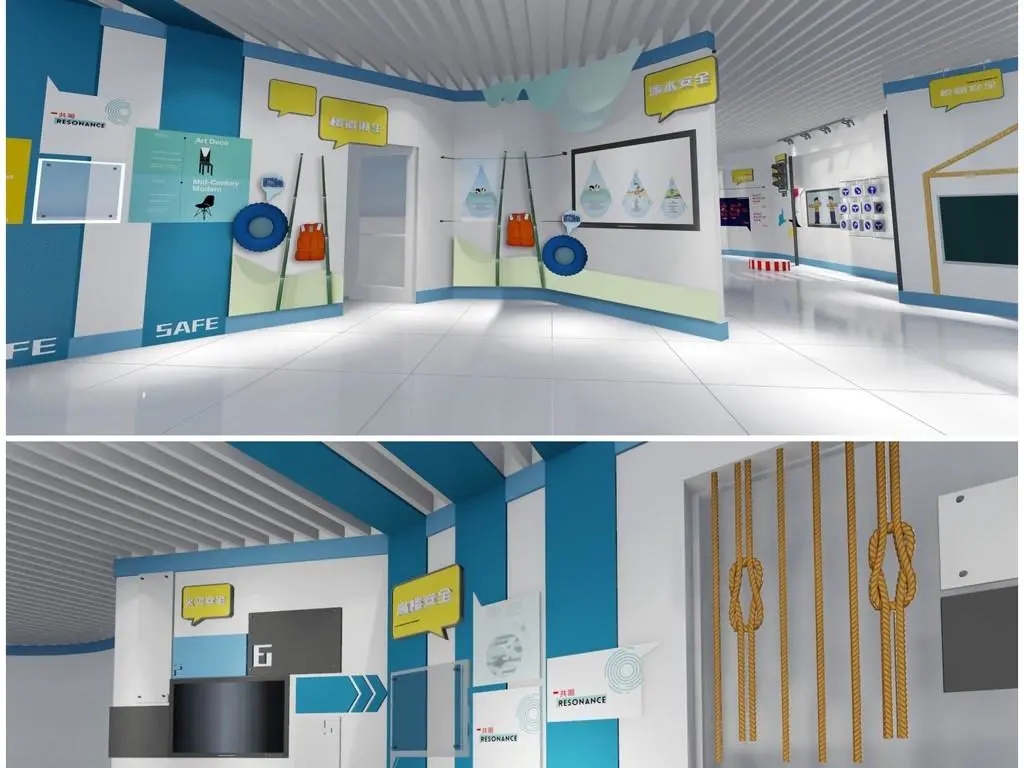 安全應(yīng)急展示體驗館