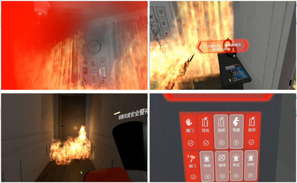 消防體驗(yàn)館