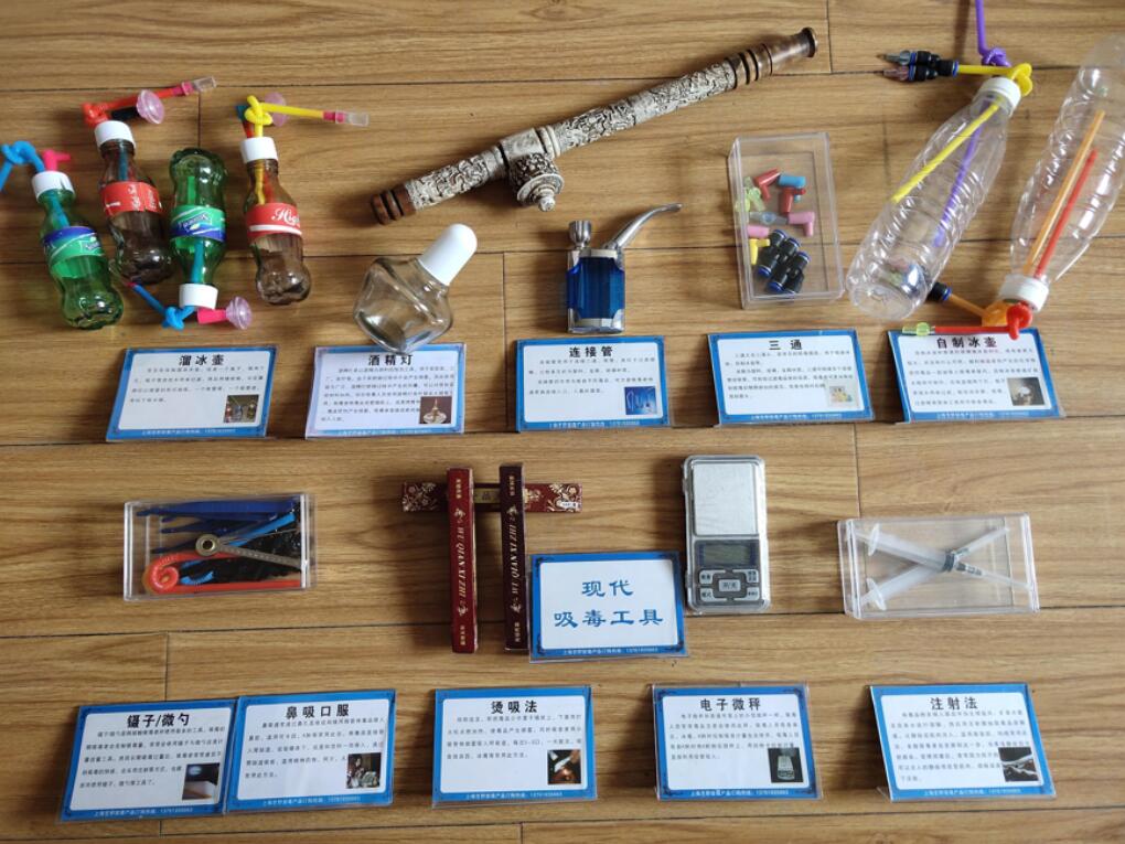 禁毒體驗(yàn)館建設(shè)