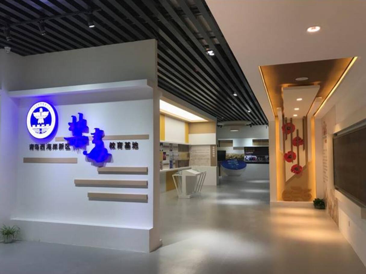 禁毒教育體驗館