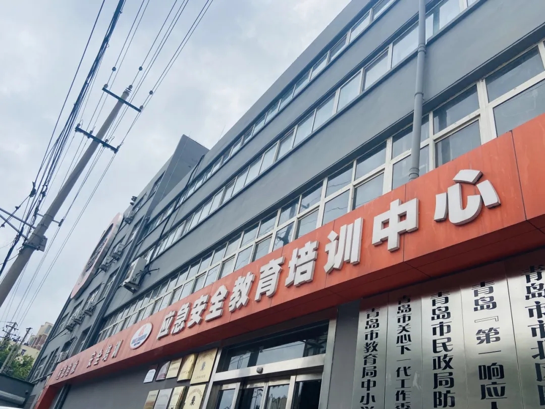 應(yīng)急安全體驗館建設(shè)規(guī)劃