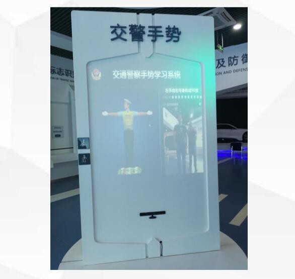 模擬交警指揮系統(tǒng)