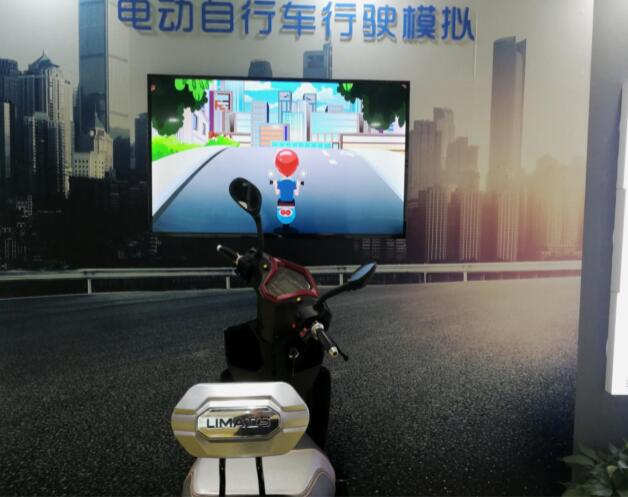 模擬摩托車體驗系統(tǒng)