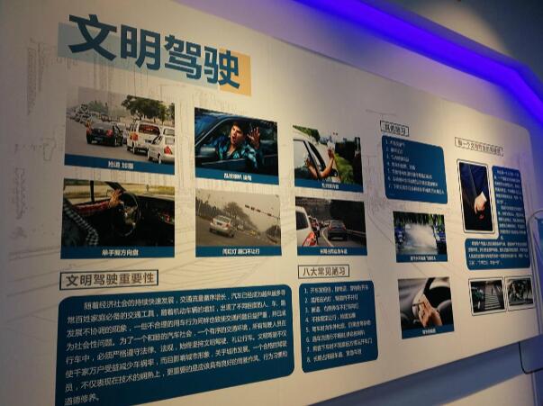 交通體驗(yàn)館警示片播放系統(tǒng)