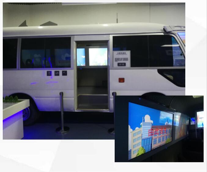 校車逃生體驗系統(tǒng)