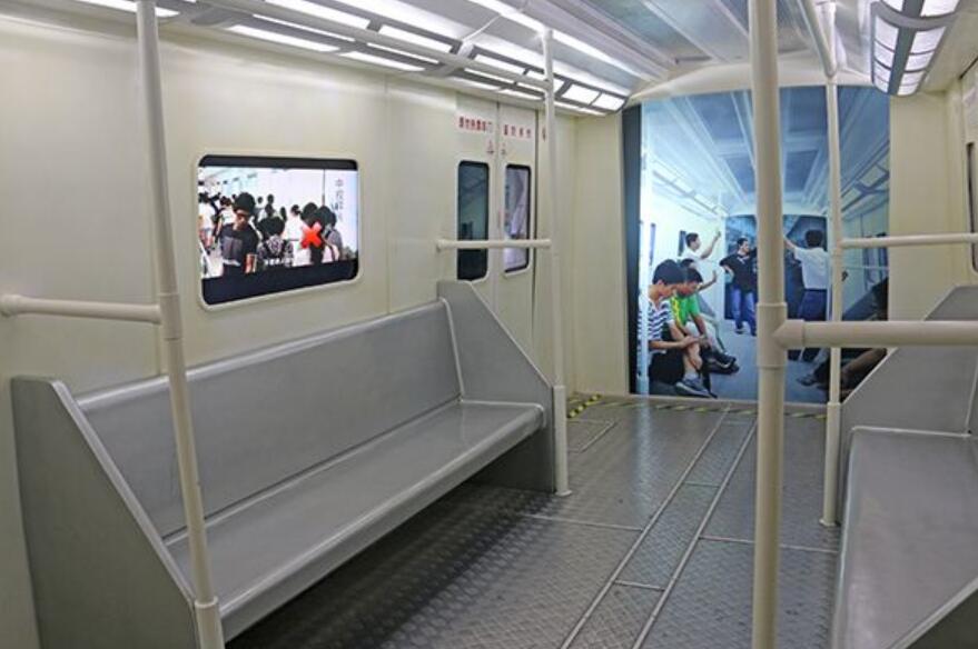 地鐵逃生體驗系統(tǒng)