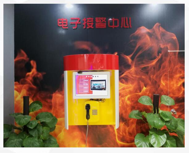 交通科普館——綜合虛擬報(bào)警體驗(yàn)系統(tǒng)