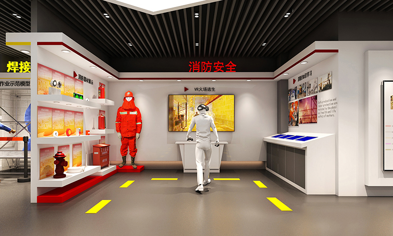 民防體驗(yàn)館