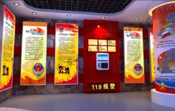 模擬119報警體驗設(shè)備