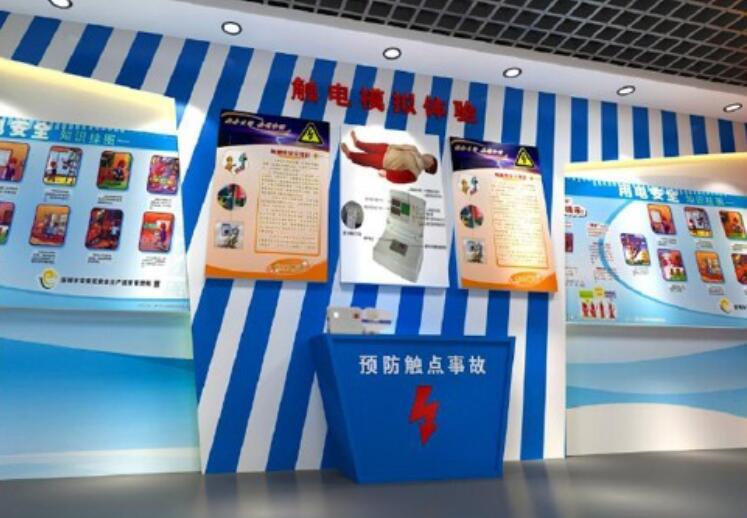 觸電模擬體驗設(shè)備