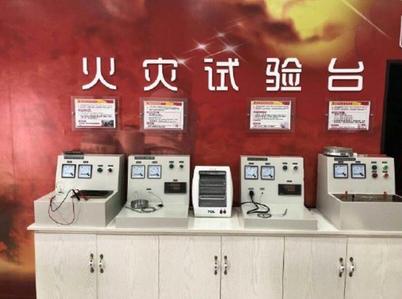 火災(zāi)成因演示設(shè)備