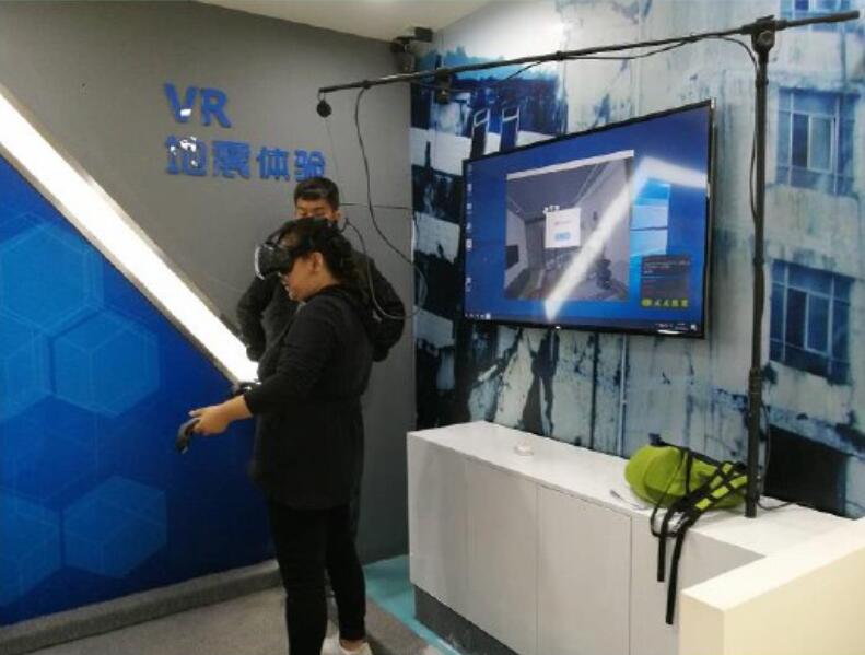 地震VR體驗