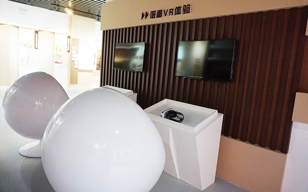 禁毒科普體驗館