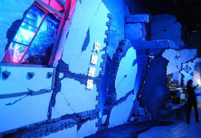 地震體驗館設計