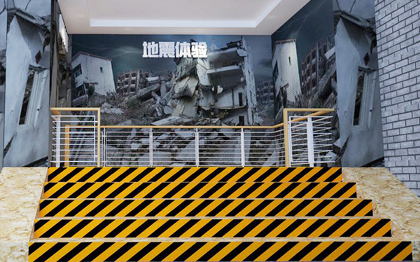 自然災(zāi)害體驗(yàn)館建設(shè)