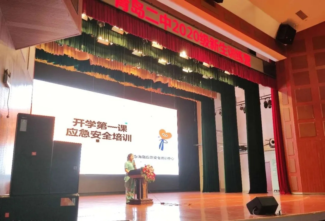 校園應急安全體驗館