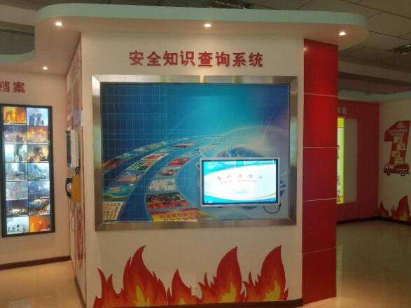 環(huán)保知識(shí)查詢(xún)體驗(yàn)系統(tǒng)