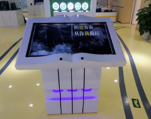 環(huán)保知識(shí)翻書(shū)體驗(yàn)系統(tǒng)