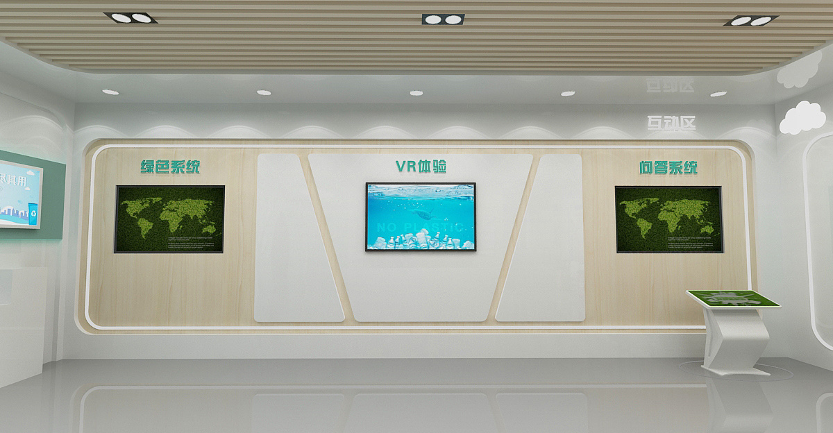 街道垃圾分類體驗(yàn)館