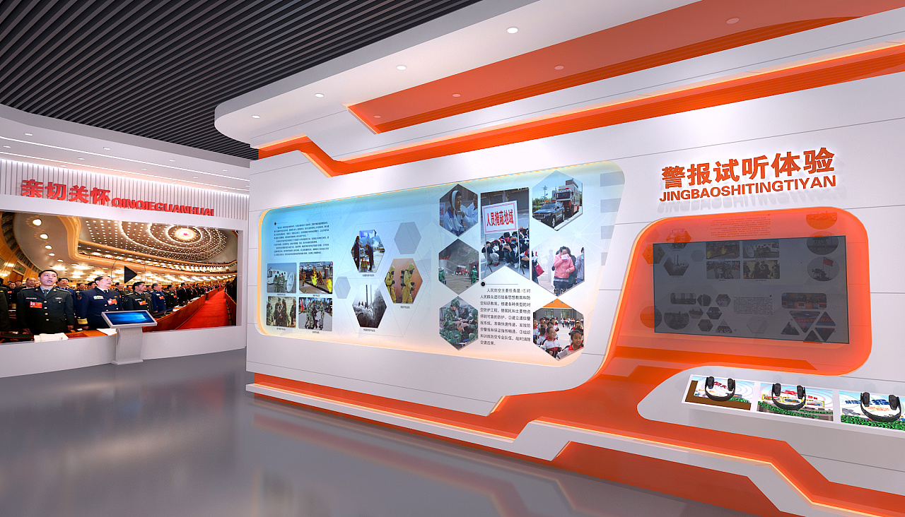 防空警報試聽體驗
