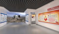 安全體驗(yàn)館——公共安全教育基地建設(shè)