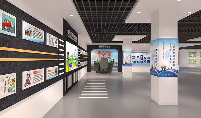 交通安全體驗館