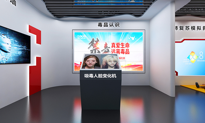 社區(qū)安全教育館