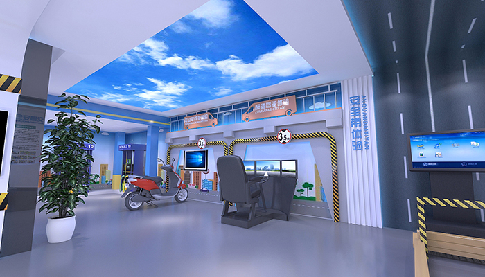 交通安全體驗館