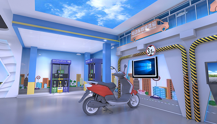 交通安全體驗館