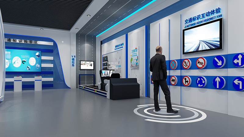 交通安全教育館建設(shè)