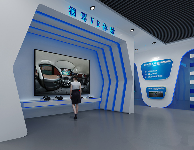 模擬酒駕體驗(yàn)系統(tǒng)