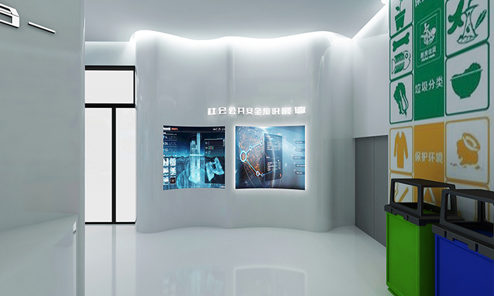 安全教育體驗(yàn)館