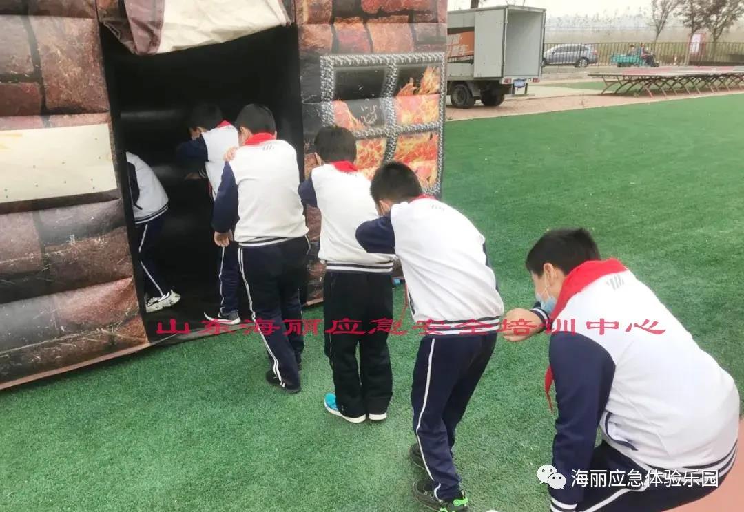 模擬消防逃生體驗館