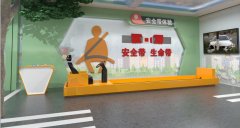 模擬駕駛體驗(yàn)館——入交通安全教育領(lǐng)域