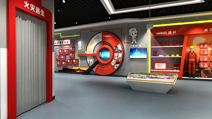 消防安全教育展廳