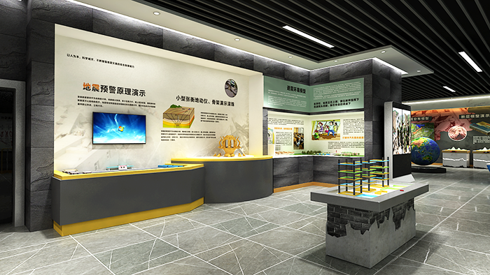 地震安全教育展廳