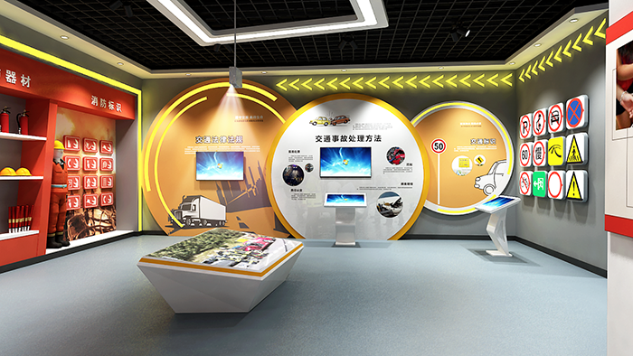 交通安全教育展廳