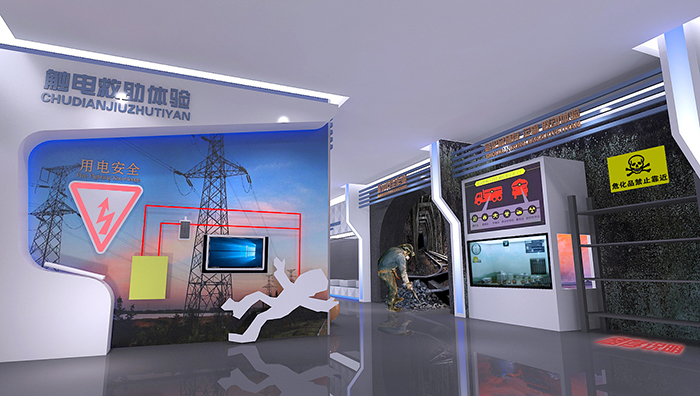 應急安全教育基地