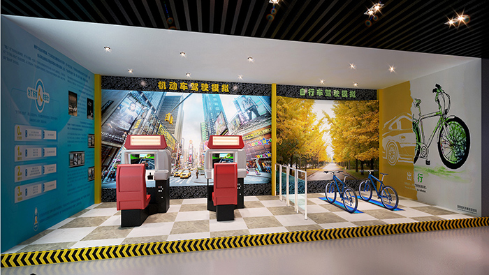 街道交通安全體驗(yàn)館